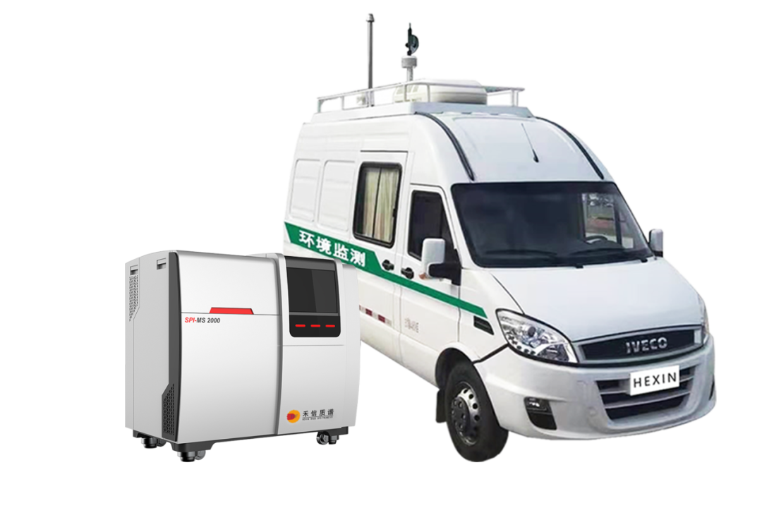 車載飛行時間質譜VOCs走航監測系統
