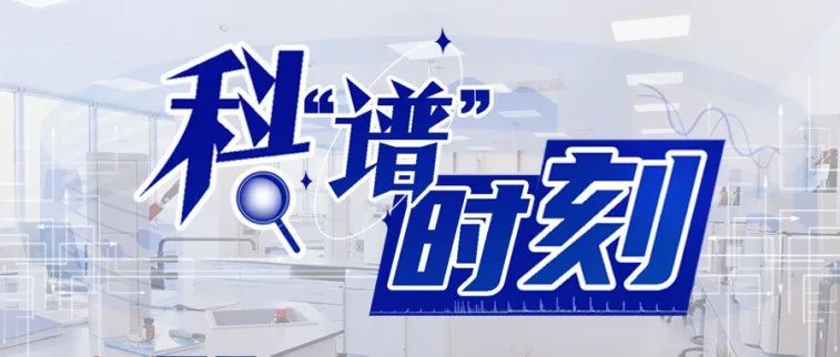 持久性有機污染物六溴環十二烷