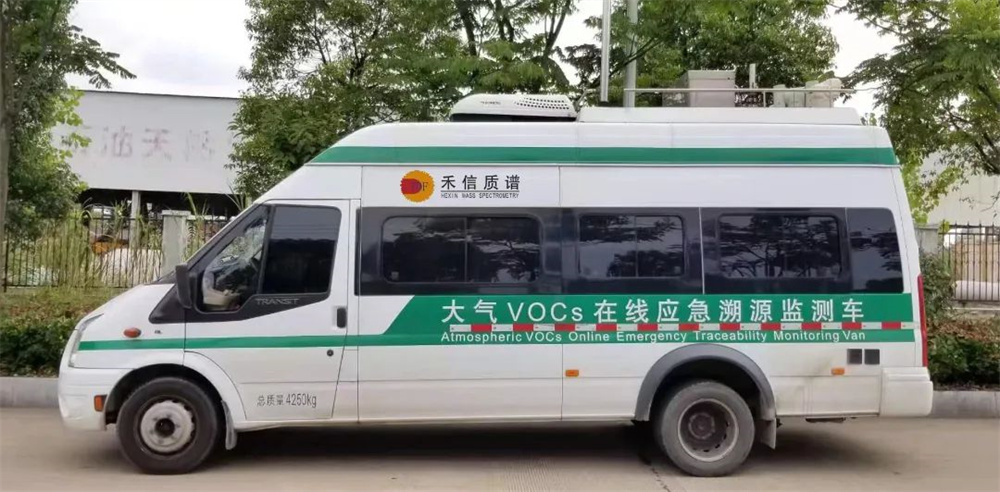 禾信質譜產業化基地