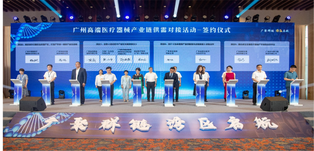 禾信儀器與廣州華銀康醫療達成戰略合作