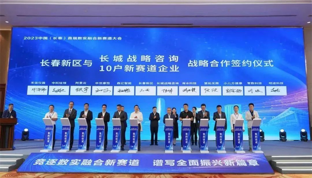 禾信儀器與廣州華銀康醫療達成戰略合作