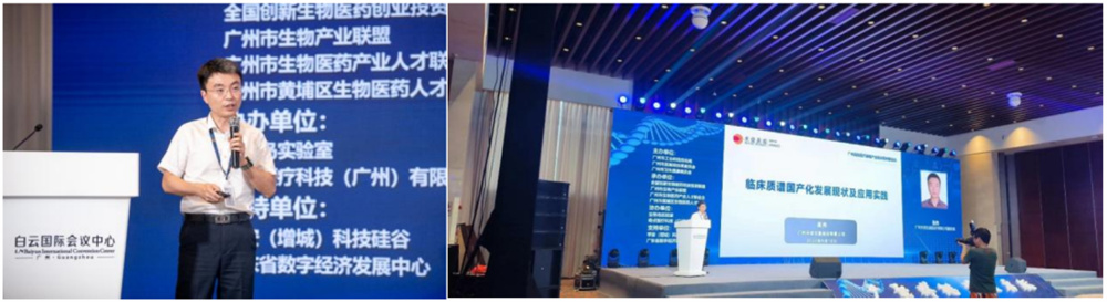 禾信儀器與廣州華銀康醫療達成戰略合作